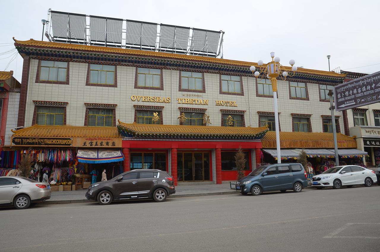 Overseas Tibetan Hotel Xiahe Exterior photo